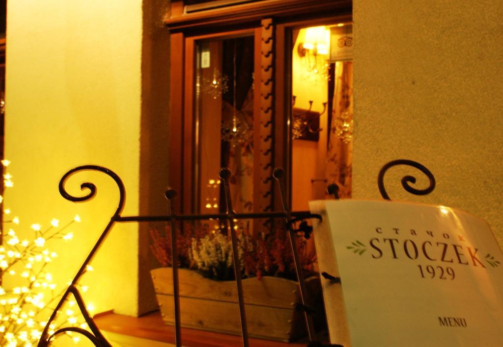 Pokoje Przy Stoczku Homestay Bialowieza